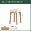 Taburete de Comedor de Madera Maciza Taburete de Comedor para el Hogar Preparación de Madera Original Silla de Comedor Silla Apilable para Restaurante Tocador Simple para Dormitorio Taburete de Maquillaje