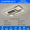 2025 Nueva Lámpara de Sala de Estar de Alta Gama Grieta de Hielo Italiana Normcore Nube Lámpara Principal Espectro Completo Protección Ocular Lámpara de Techo