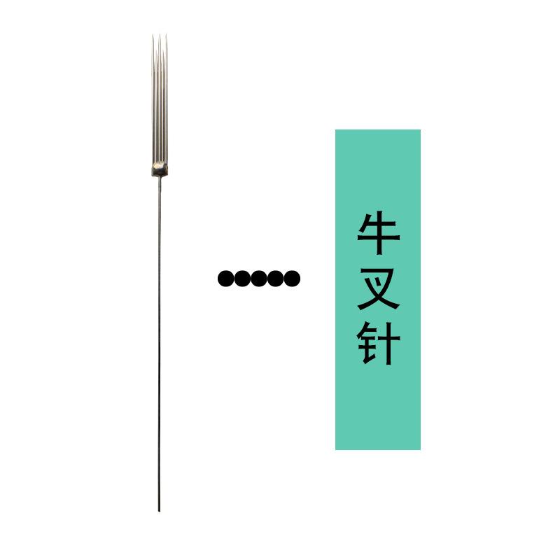 机器专用针-牛叉针选项图.jpg