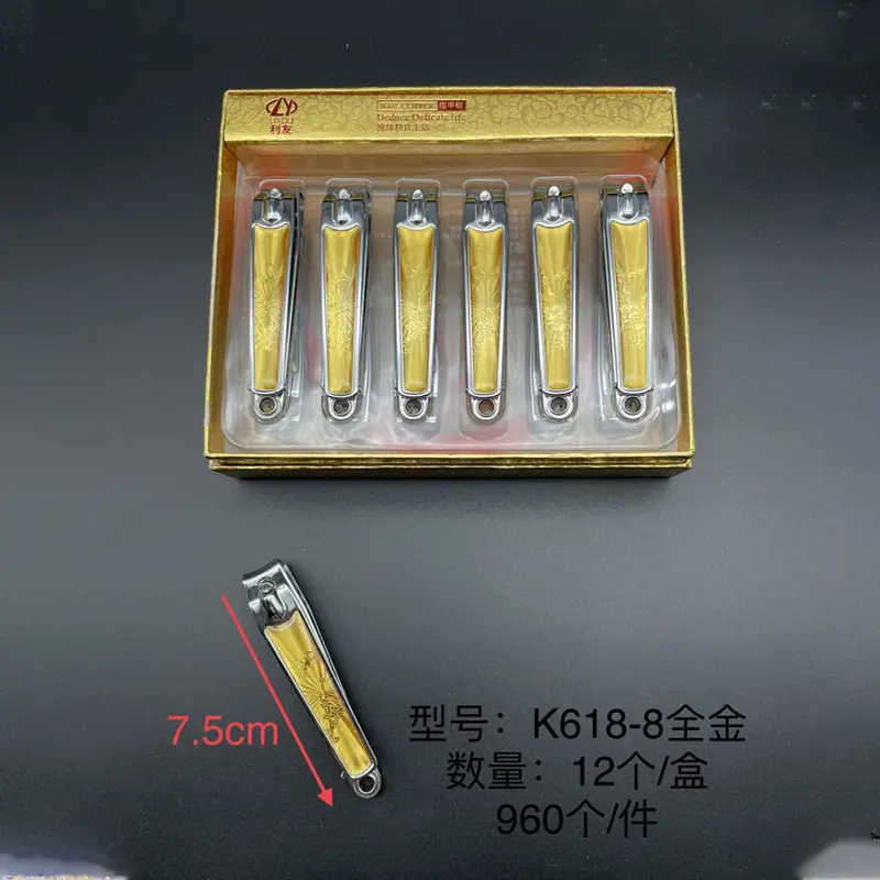 K618-8金盒12个装