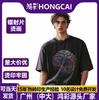 Hongcai Guochao Lantejoulas a Laser Adesivos de Transferência Térmica Estampa de Logo para Camiseta Padrão de Transferência Térmica Atacado