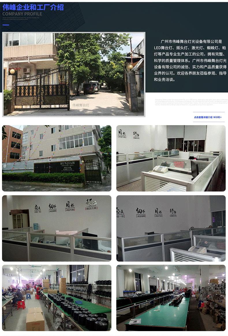 帕灯_19