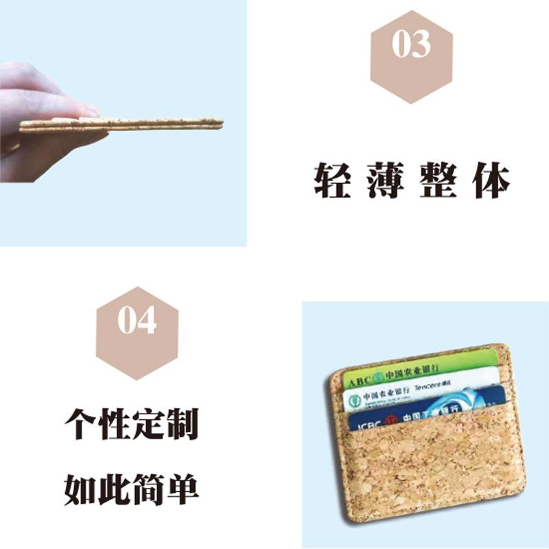 卡套