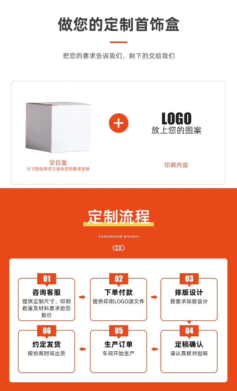 首饰盒_10.jpg