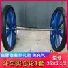 Carro de cubo obra de construcción llanta ponchada plataforma de carga camión de herramientas Acero de trabajo anillo de acero sólido empujar carro llanta carrito
