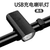 Luzes para Ciclismo Noturno, Equipamento de Ciclismo, Acessórios para Mountain Bike, Faróis, Lanternas de Estrada Brilhantes, Conjunto Completo de Buzinas