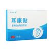 Parche Herbal Ai'Er para la Salud del Oído Artemisa Acupunto Parche para el Oído Tejido No Tejido 30 Parches Venta Directa del Fabricante en Stock