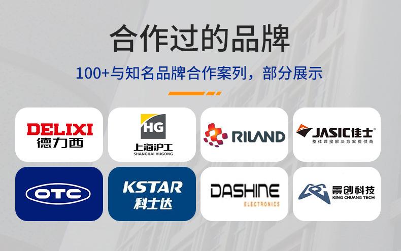 工厂介绍详情长图_09
