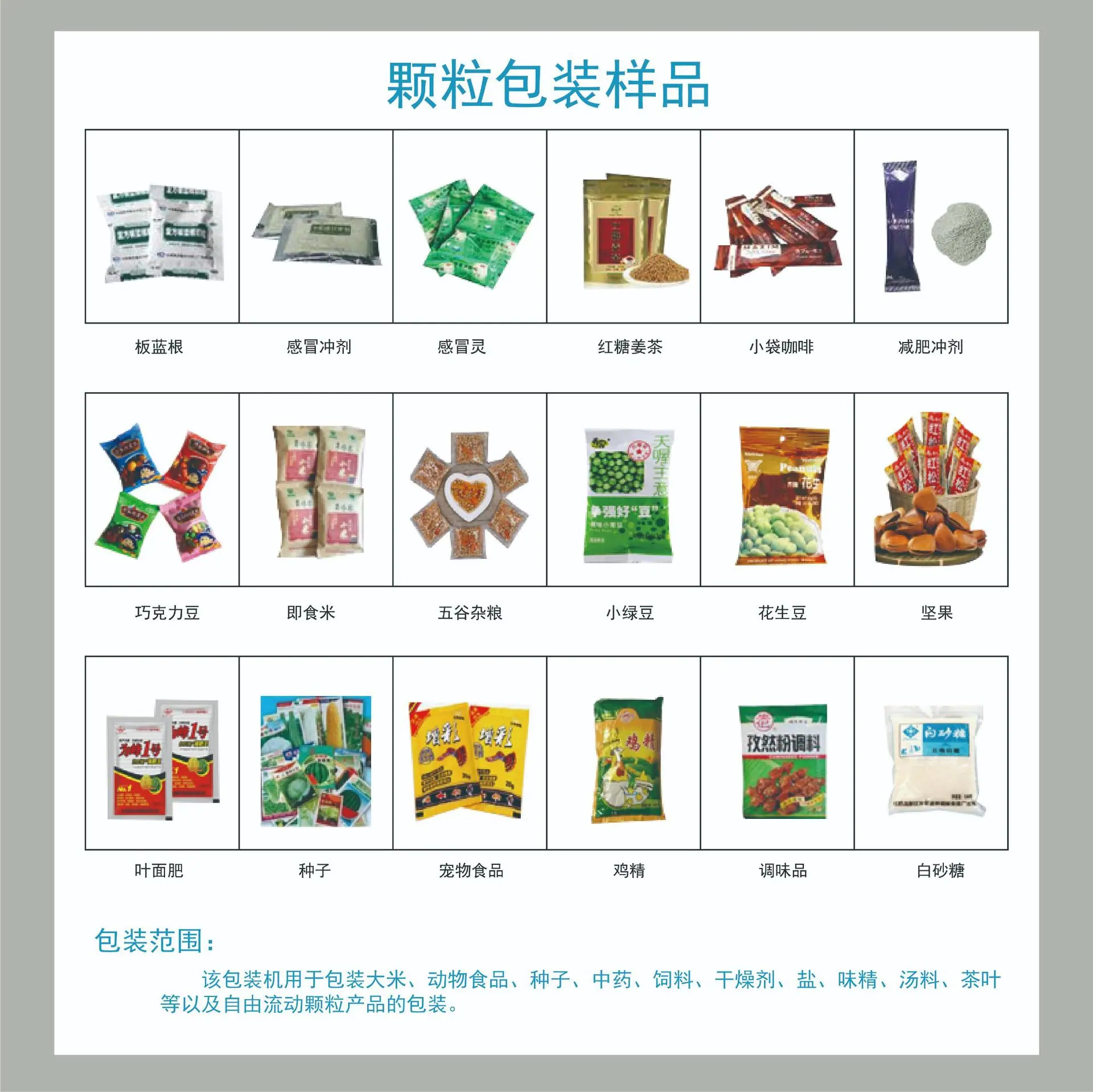 微信图片_20251022192639
