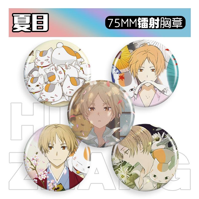 75mm胸章效果-夏目.jpg