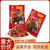 Pimiento rojo sabor pato laqueado de Pekín productos de frijol 65g refrigerio especialidad de Chongqing vegetariano pato laqueado de Pekín bocadillos picantes mayoreo
