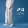 Pantalones Casuales de Verano para Hombre Rectos Sueltos Ins Marca de Tendencia Pantalones con Cordón Estilo Coreano Trendy Versátiles Estilo Hong Kong Pantalones de Pierna Ancha