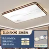 Novo Lustre para Sala de Estar Chinesa 6 Novas Luzes de Teto Simples Ultra-Finas Estilo Chinês Espectro Completo Iluminação de Quarto Estilo Retrô Ferro