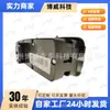 3746010004S21 Es Adecuado para el Interruptor de Elevación del Nuevo Modelo Sr7 (con Espejos Plegables) Delantero izquierdo
