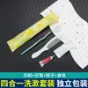 Cepillo de dientes desechable de una pieza con pasta de dientes para hostelería Cerdas suaves Combinación de artículos de tocador Siete en uno Suministros para hotel