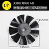 Ventilador de compresor de aire Aspas de ventilador Accesorios para bomba de aire Ventilador de refrigeración del motor Varilla de aire sin aceite Cubierta de aspas de ventilador Carcasa Cubierta protectora