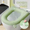 Cojín Impermeable para Asiento de Inodoro de EVA Cuatro Estaciones Universal Adhesivo Cubierta de Asiento de Inodoro para el Hogar Envoltura Completa Antibacteriano Sin Lavado