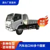 Exportação de Caminhão Basculante em U Comércio Exterior 4x2 4x4 Leve 6 Metros Cúbicos Caminhão Basculante Dongfeng Isuzu Sinotruk