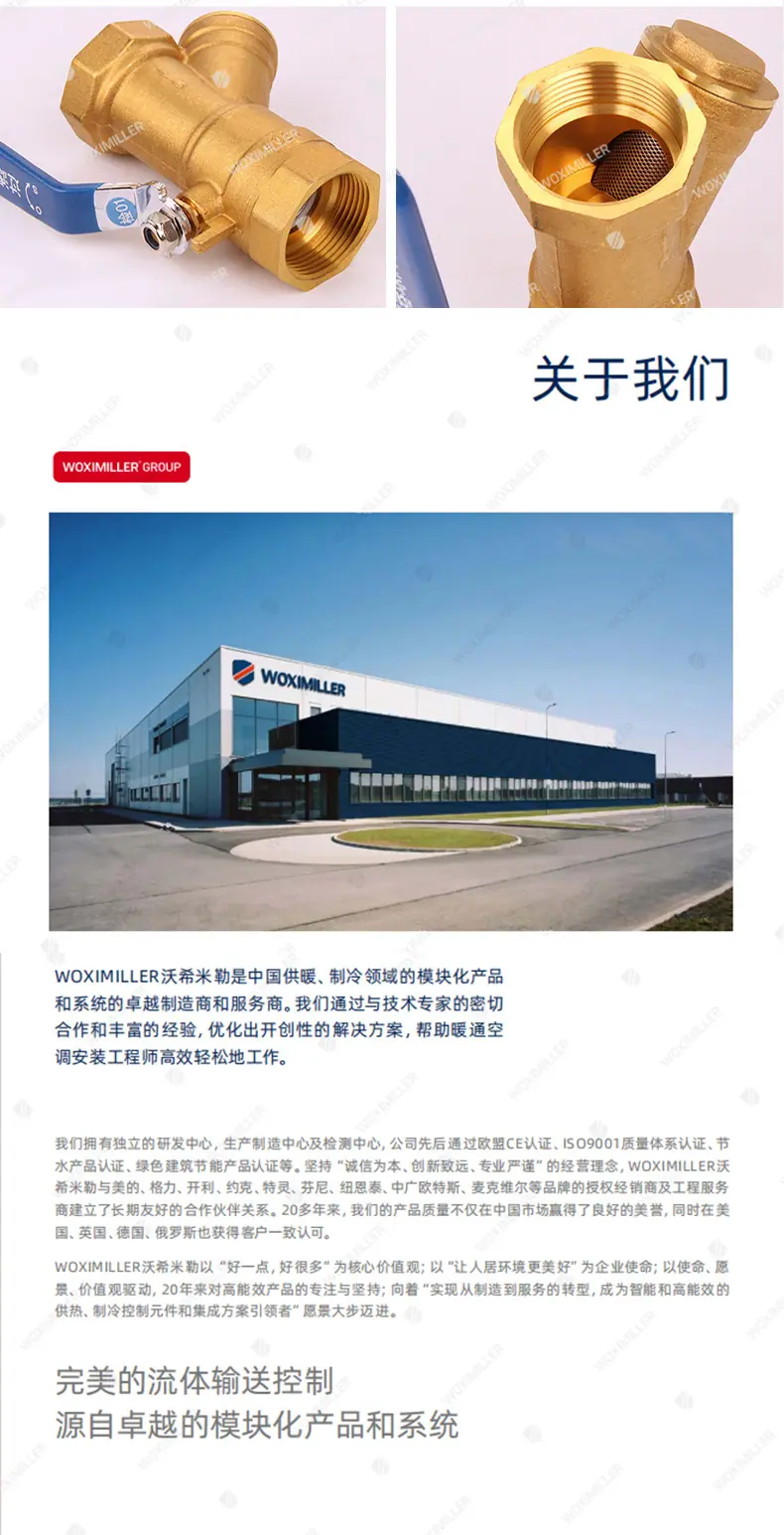 过滤器详情页_03.jpg