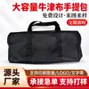 Bolsa de Tecido Oxford Espessado Bolsa de Armazenamento para Camping ao Ar Livre Fabricante Atacado Mesa de Rolo de Ovo Churrasqueira Bolsa de Mão de Grande Capacidade