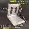 Fijaciones en Forma de Z, Accesorios Móviles, Escuadras Galvanizadas en L, Piezas en Forma de Z, Soportes Triangulares de Hierro Soldado para Fijación de Columnas, Gabinetes Colgantes