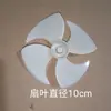 Ventilador de refrigerador sin escarcha motor de enfriamiento aspa del ventilador condensador aspa del ventilador diámetro del ventilador 10CM aspa inversa grosor del eje M