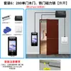 Plataforma en la Nube Código QR Wifi Impermeable Reconocimiento Facial Dinámico Control de Acceso Máquina Todo en Uno Asistencia por Contraseña Máquina de Reconocimiento Facial Cerradura de Puerta