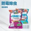Bolas de Alcanfor Estilo Japonés para Armario, Antimoho, Impermeables, Anti-Cucarachas, Bolsitas Desodorantes, Desodorante de Fragancia para Interiores del Hogar, Desecante
