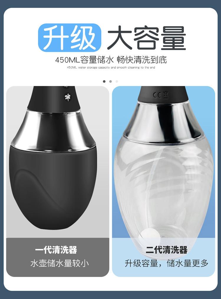 蜻蜓清洗器02.jpg