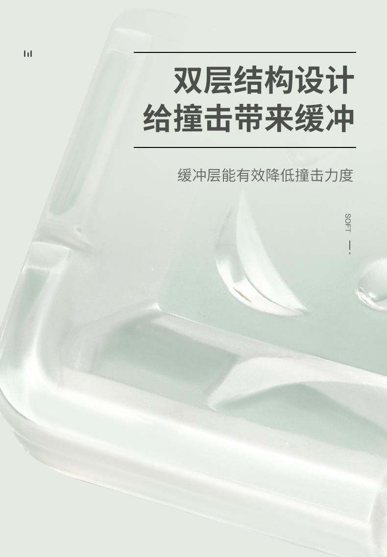 防撞角3_06