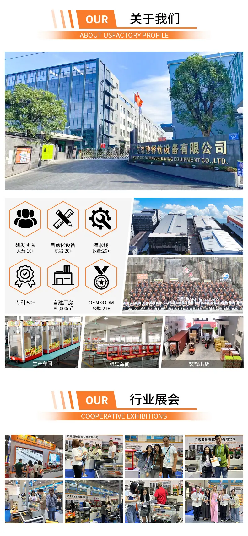 详情页_14.jpg