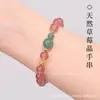 Pulsera de Cristal de Cuarzo Fresa Natural, con Cuarzo Fresa, una pulsera delicada y elegante para mujer, una pieza de joyería única y exquisita, perfecta como regalo para tu novia