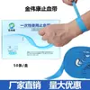 Jinweikang Torniquete Desechable Cinturón de Pulso Cuidado de Venas del Torniquete