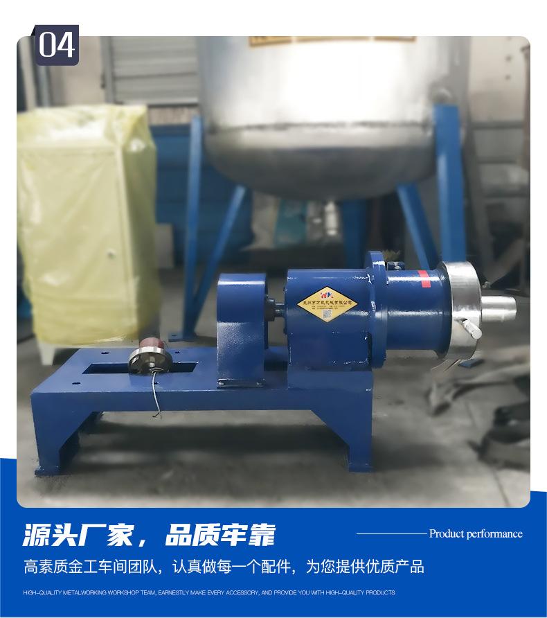 胶体磨_09