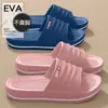 Pantuflas Antideslizantes para Hombres Mayores, Nuevo Modelo Verano 2025, Pantuflas de Baño Eva para Casa en Interiores, Sin Olor, Pantuflas Frescas para Hombres