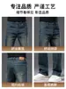 Jeans de alta gama para hombre de primavera y otoño, corte recto holgado, pantalones para hombre de mediana edad, nuevos pantalones largos de algodón elástico para hombre de otoño 2026