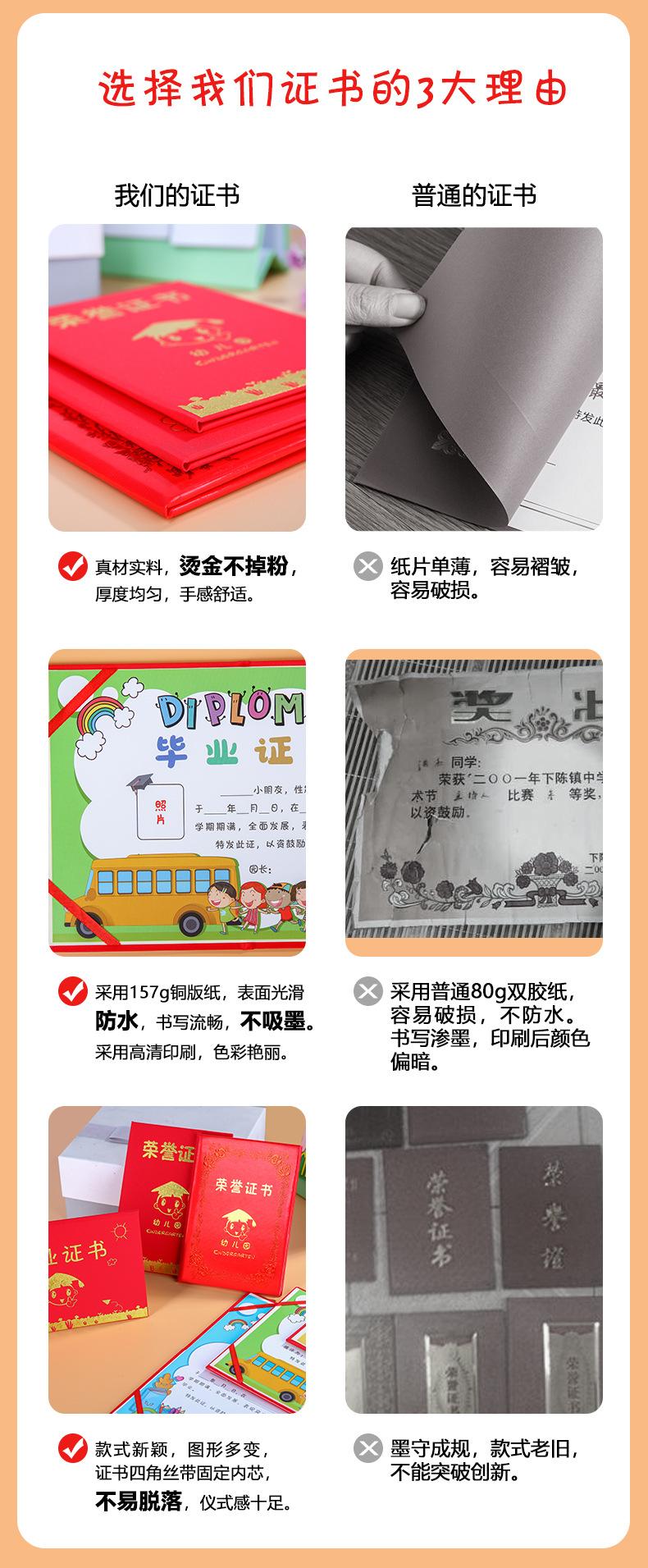 详情页_06.jpg