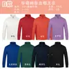 Suéter de Gola Alta Outono e Inverno Estampa Personalizada com Logo Cor Sólida Jaqueta Esportiva Manga Longa Roupas de Casal para Turma Suéter Personalizado para Grupo