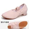 Zapatos de Baile para Mujer Suela Blanda Zapatos de Práctica Zapatos para Profesores Adultos Tacón Bajo Zapatos de Ballet para Exteriores Danza Clásica Danza del Vientre Yoga