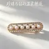 2026 Nuevo Pinza para el Cabello con Lazo de Pedrería Estilo Coreano para Mujer, Pinza Lateral para el Cabello con Flor de Perla, Pinza de Pato Accesorio para el Cabello