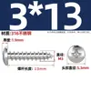 Tornillos Autorroscantes de Acero Inoxidable 316, Cabeza Redonda Cruz, Tornillos para Madera Cabeza Plana Extendida, Cabeza Grande, Mm2M3M4M5M6