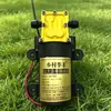 Bomba de Flujo de Retorno de Alta Potencia de 6.0L para Uso Estacional en Zonas Rurales, Bomba de Diafragma de Gran Caudal [40 Piezas Por Caja]