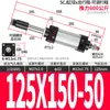 Cilindro Neumático Pequeño de Carrera Ajustable SCJ32/40/50/63/80/75/125/150/200-50/100S