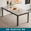 Juego de Mesa y Sillas de Comedor de Pizarra para Uso Doméstico, Adecuado para Apartamentos Pequeños, Sala de Estar de Lujo Ligero, Mesa de Comedor Rectangular, Mesa y Sillas Rectangulares Dedicadas para Comedor Occidental