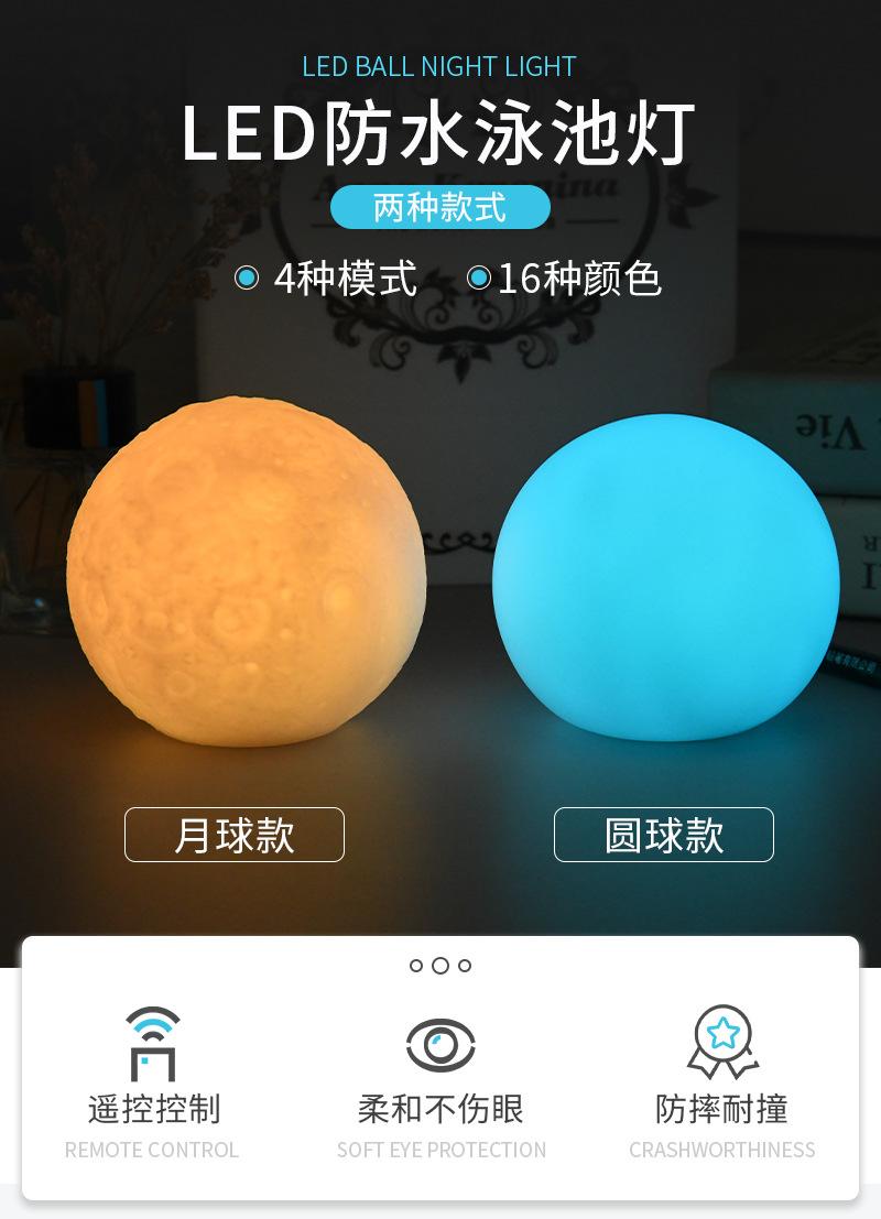 8CM搪胶球-2022详情-1.jpg