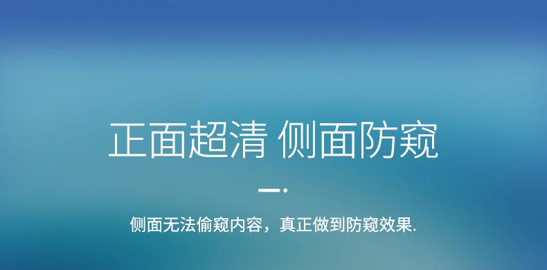 防窥描述_07.jpg