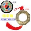 Suministros para Viga Superior de Casa Nueva Colgante de Viga Superior Moneda de Cobre de los Cinco Emperadores Regla Roja de Tijera