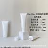 Tubo cosmético blanco brillante de 80g limpiador facial de aminoácidos crema facial material de embalaje botella vacía de plástico