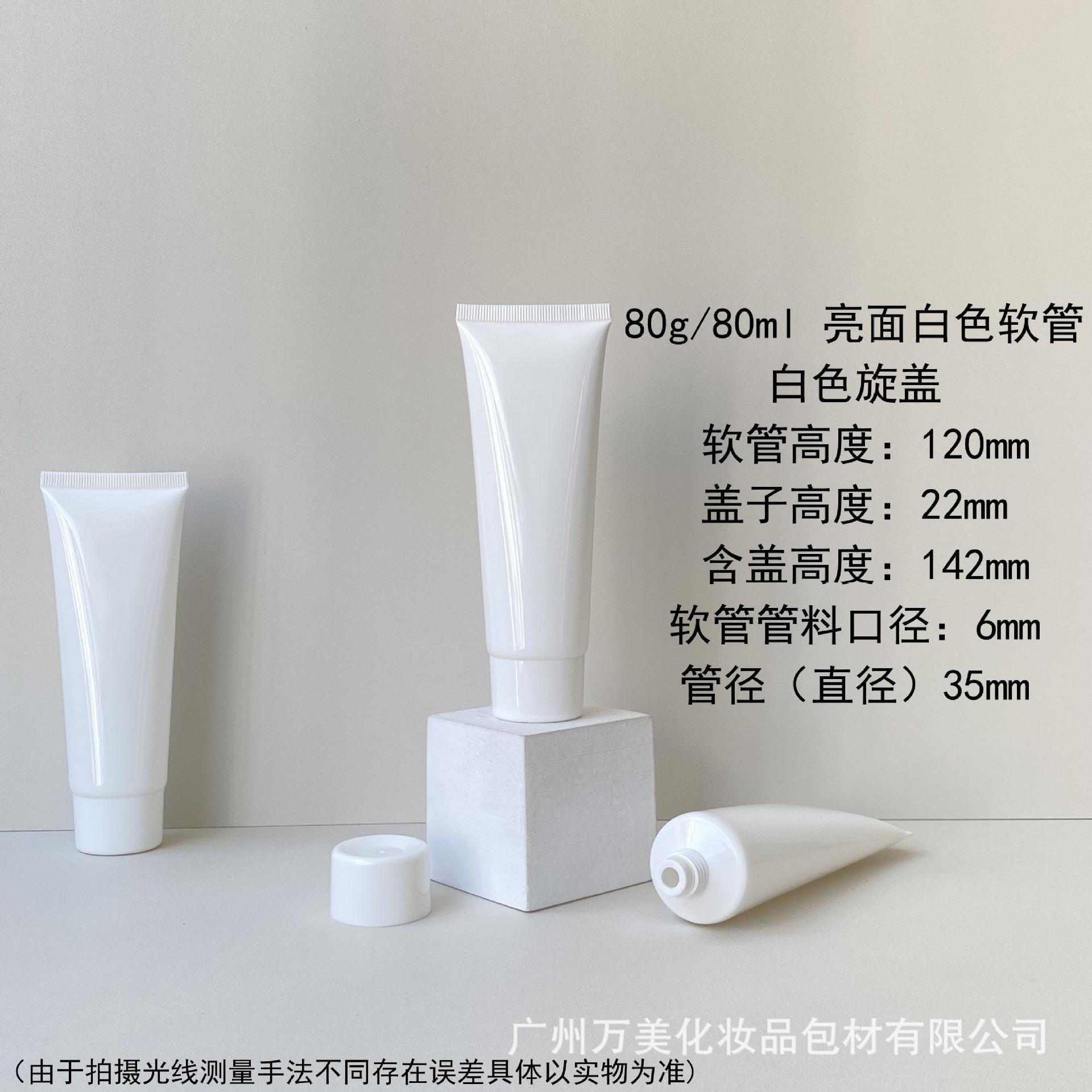 1 白色旋盖.jpg