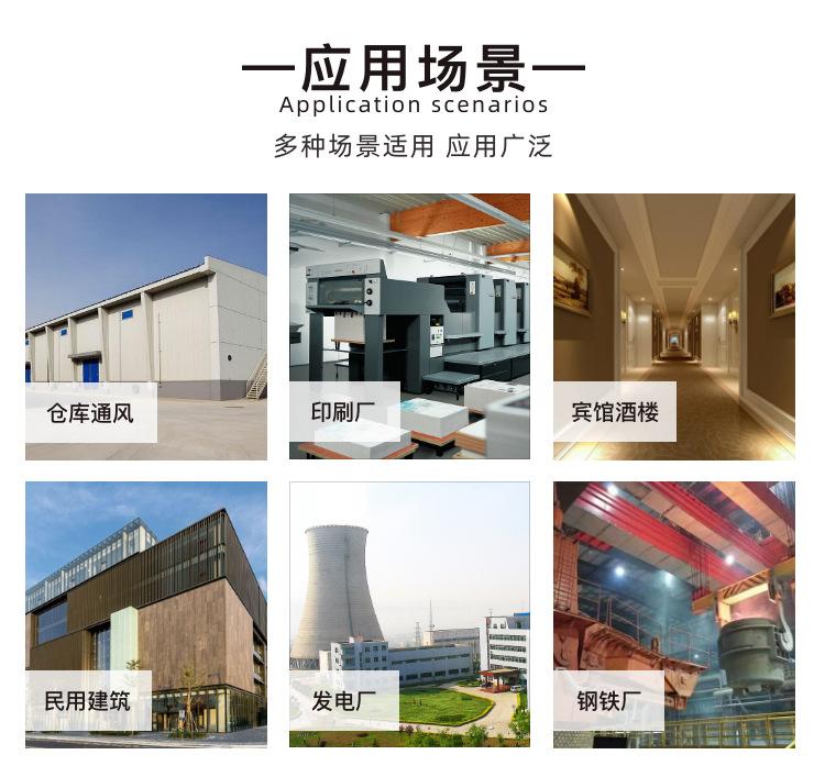 4-72型c式离心风机-–-1_11.j